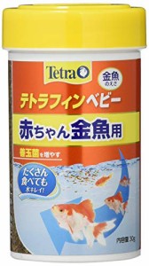 テトラ (Tetra) テトラフィン ベビー 30グラム 金魚の稚魚用フード たくさん食べても水キレイ 善玉菌 エサ