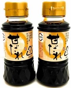 まとめ買いスシロー 甘だれ 150ml ×2本