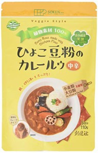 [創建社] カレールウ ひよこ豆粉のカレールウ 中辛 110g (5皿分)×2