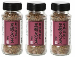 黒瀬食鳥 かしわ屋くろせ 黒瀬のスパイス 110g ×3本