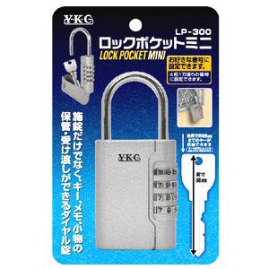 吉野金物 ロックポケットミニ (LP-300) YKC 手のひらサイズ キーボックス ダイヤル 暗証番号 小型キーボックス