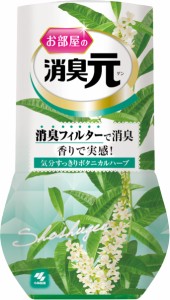 お部屋の消臭元 気分すっきりボタニカルハーブ 消臭芳香剤 部屋用 400ml