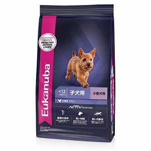 [送料無料]ユーカヌバ 子犬用 小・中型犬用 12ヶ月まで 2.7?