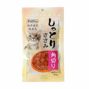 [送料無料]ペットプロ 猫用おやつ 純国産しっとりささみ 角切り 40g 40グラム (x 1)