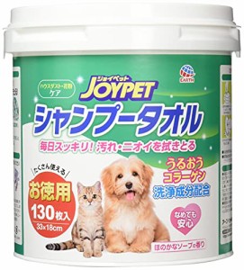 JOYPET(ジョイペット) シャンプータオル ペット用 徳用 2W 130枚×2個