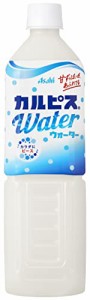 アサヒ飲料 カルピスウォーター 900ml×12本