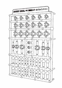 ホビーベース プレミアムパーツコレクション 関節技 ボールジョイントミニ ピュアホワイト プラモデル用パーツ PPC-Tn73