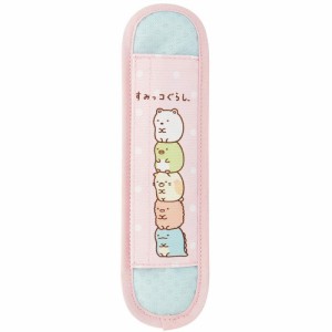 スケーター(Skater) 水筒ショルダーベルトカバー パッド BAG すみっコぐらし 240x62mm LSVC1_492303