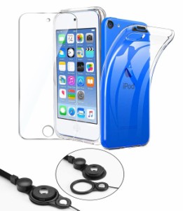 3 in 1 iPod Touch 7/6/5 ガラスフィルム+ケース+両用ストラップ付き iPod Touch 第7世代 / 第6世代 / 第5世代 スマホカバー 超薄型 軽