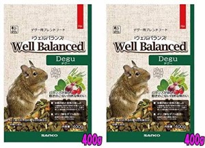 SANKO ウェルバランス デグーフード 400g×2袋