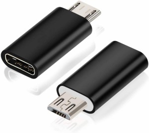 [送料無料]【2個セット】TYPE C to Micro USB 変換アダプター BABYELF 変