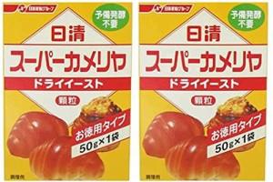 【２個セット】日清製粉 ドライイースト 50g