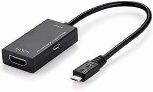 MHL HDMI 変換 アダプタ Micro USB HDMI 変換 ケーブル テレビへ映像伝送 テレビ 出力 ユーチューブをテレビで見る Andorid スマホの画面