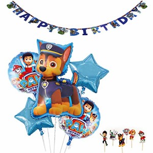 パウパトロール 誕生日 飾り付け パーティー セット paw patrol 男の子 子供 可愛い 3 犬 ブルー アニメ キャラクター happy birthday ガ