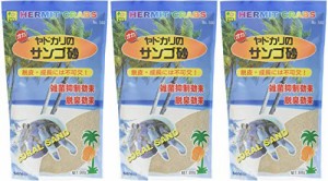 SANKO オカヤドカリのサンゴ砂×3袋