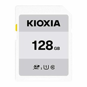 KIOXIA(キオクシア) 旧東芝メモリ SDカード 128GB SDXC UHS-I対応 Class10 (転送速度50MB/s) 日本製 国内正規品 3年 KTHN-NW