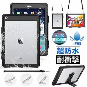 Doo昇級版 iPad 10.2 防水ケース iPad 9世代 2021/iPad 8世代 2020/iPad 7世代 2019 10.2インチケース IP68防水規格 衝撃吸収 全面保