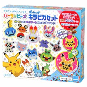 Kawada カワダ ビーズキット 『パーラービーズ ポケットモンスター キラピカセット 80-54398』