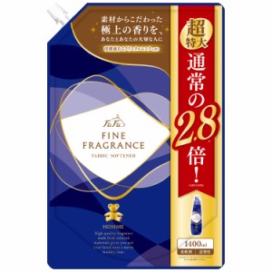 ファーファ ファインフレグランス柔軟剤 オム クリスタルムスクの香り 1400ml 詰替 超特大