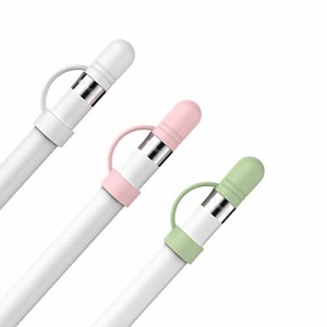 AhaStyle Apple Pencil用シリコンキャップ 交換品 紛失対策 Apple Pencil 第一世代対応 三つ入り (白、桃、緑)