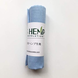 《送料無料》【 NS HEMP 】 生地 麻 100% 無地 布地 服地 普通厚さ マスク用生地 手