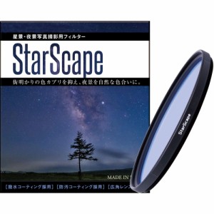 マルミ レンズフィルター 72mm StarScape 星景 夜景撮影用 撥水防滴 薄枠 日本製