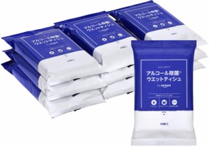 by  アルコール 除菌 ウェットティッシュ 400枚(40枚×10パック) 無香料 99%除菌 保湿成分アロエエキス配合 (kuras)