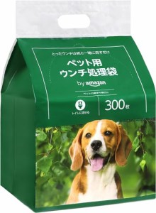 by Amazon 犬用 ウンチ処理袋 無香料 300枚 (トイレに流せる)(Wag)