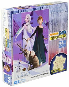 テンヨー(Tenyo)子供向けパズル ディズニー アナと雪の女王2 ふたりのじょおう 96ピース 【こどもジグソーパズル】