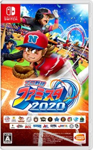 プロ野球 ファミスタ 2020 -Switch (【期間限定特典】Nintendo Switchで楽しめる! スペシャルコンテンツを入手できるダウンロード番号 同