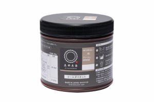 みやこ染め 布用 ECO染料 コールダイホット(徳用) #75 グレージュ