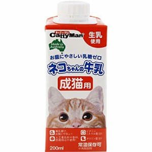 [送料無料]【セット販売】ネコちゃんの牛乳 成猫用 200ml×3コ