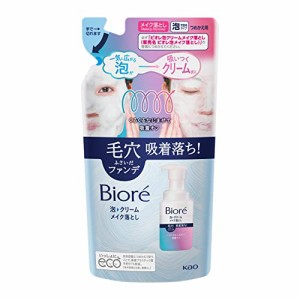 ビオレ 泡クリームメイク落とし つめかえ用 170ml [毛穴の下地・ファンデをしっかり落とす][オイルフリー][W洗顔不要] クレンジング