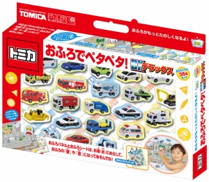 トミカ おふろでペタペタ! DX デラックス 2019年リニューアル