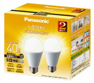 パナソニック LED電球 口金直径26mm 電球40形相当 温白色相当(4.4W) 一般電球 広配光タイプ 2個入り 屋外器具対応 密閉器具対応 LDA4WWGE