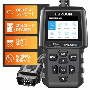 TOPDON obd2 診断機 AL500 日本語対応 obd2 故障診断機 自動車スキャンツール bmw ベンツ 適用 コードリーダー フルobd2機能 故障コード