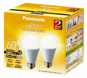 パナソニック LED電球 口金直径26mm 電球60形相当 温白色相当(7.3W) 一般電球 広配光タイプ 2個入り 屋外器具対応 密閉器具対応 LDA7WWGE