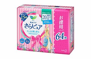 ロリエ さら 吸水ナプキン スリムタイプ 女性用20cc 少量用 64枚 昼用ナプキンサイズ 19？ 【女性の軽い尿もれ用】【大容量お徳用