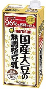 マルサン 国産大豆の無調整豆乳 1000ml ×6本
