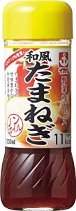 イカリソース 野菜のドレス 和風たまねぎ 200ml ×10本