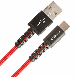 KYOHAYA USB Type C ケーブル アンドロイド 充電ケーブル タイプｃ充電ケーブル android 急速 丈夫 ナイロン 強靭 断線 しにくい スマホ 