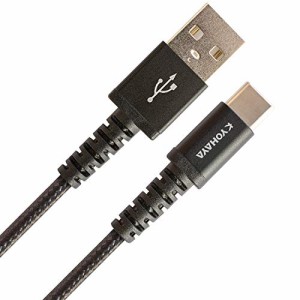 KYOHAYA USB Type C ケーブル アンドロイド 充電ケーブル タイプｃ充電ケーブル android 急速 丈夫 ナイロン 強靭 断線 しにくい スマホ 