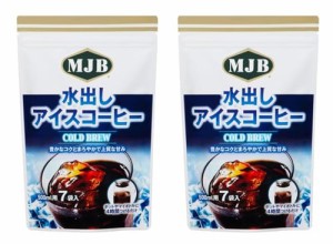 【まとめ買い】MJB 水出しアイスコーヒー (18g×7袋) ×2個