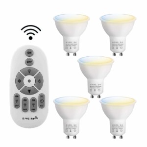 GU10 LED電球 リモコン 60W相当 調光調色 gu10口金 led 電球色-昼光色-昼白色6Wスポットライト調光対応 2700 K〜6500 Kの色温度，全光束5