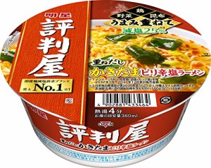 明星 評判屋 重ねだしかきたま ピリ辛塩ラーメン 63g ×12個