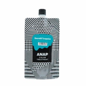 ANAP カラートリートメント パウチ 400g エメラルドターコイズ