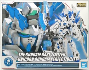 バンダイスピリッツ RG ペルフェクティビリティ 1/144 ユニコーンガンダム リアルグレード ガンダムベース限定UCガンプラ