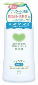 カウブランド 無添加シャンプー さら さら ポンプ付 500ml×5個