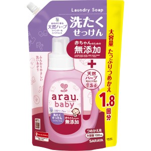 アラウベビー 洗濯せっけん 詰替 1300mL