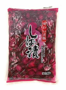 グリーンファーム しば漬 味わい漬物 1kg ×1袋 【お徳用・業務用】